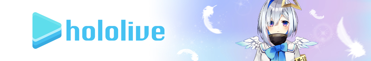 hololive